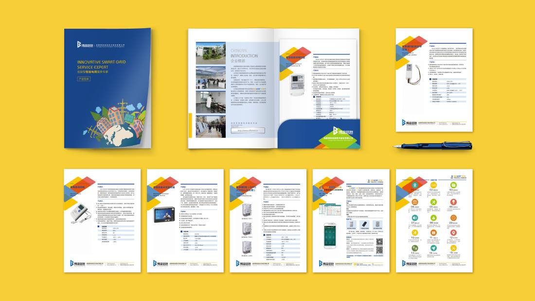 绥宁县画册设计谈品牌建设